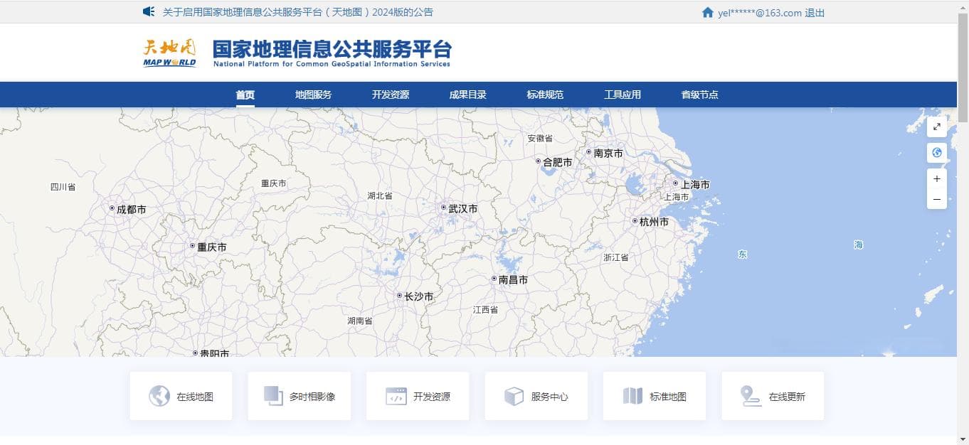在线图源或者离线资源的国家队-天地图简介及Qgis加载相关资源实战