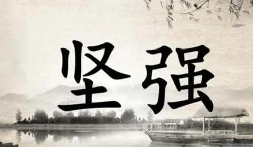 古今中外名人励志故事（精选20篇）