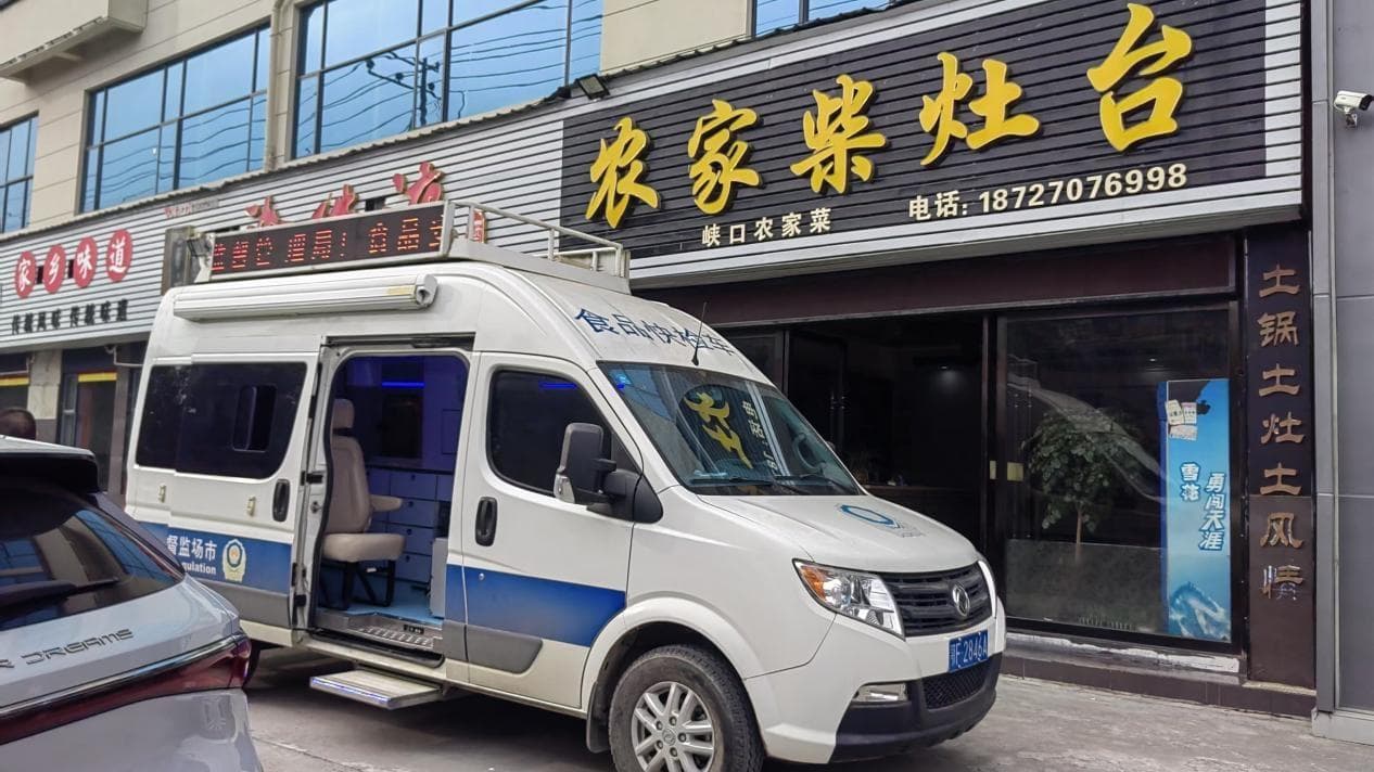 南漳：抽样快检肉制品 “年味”护航进行时