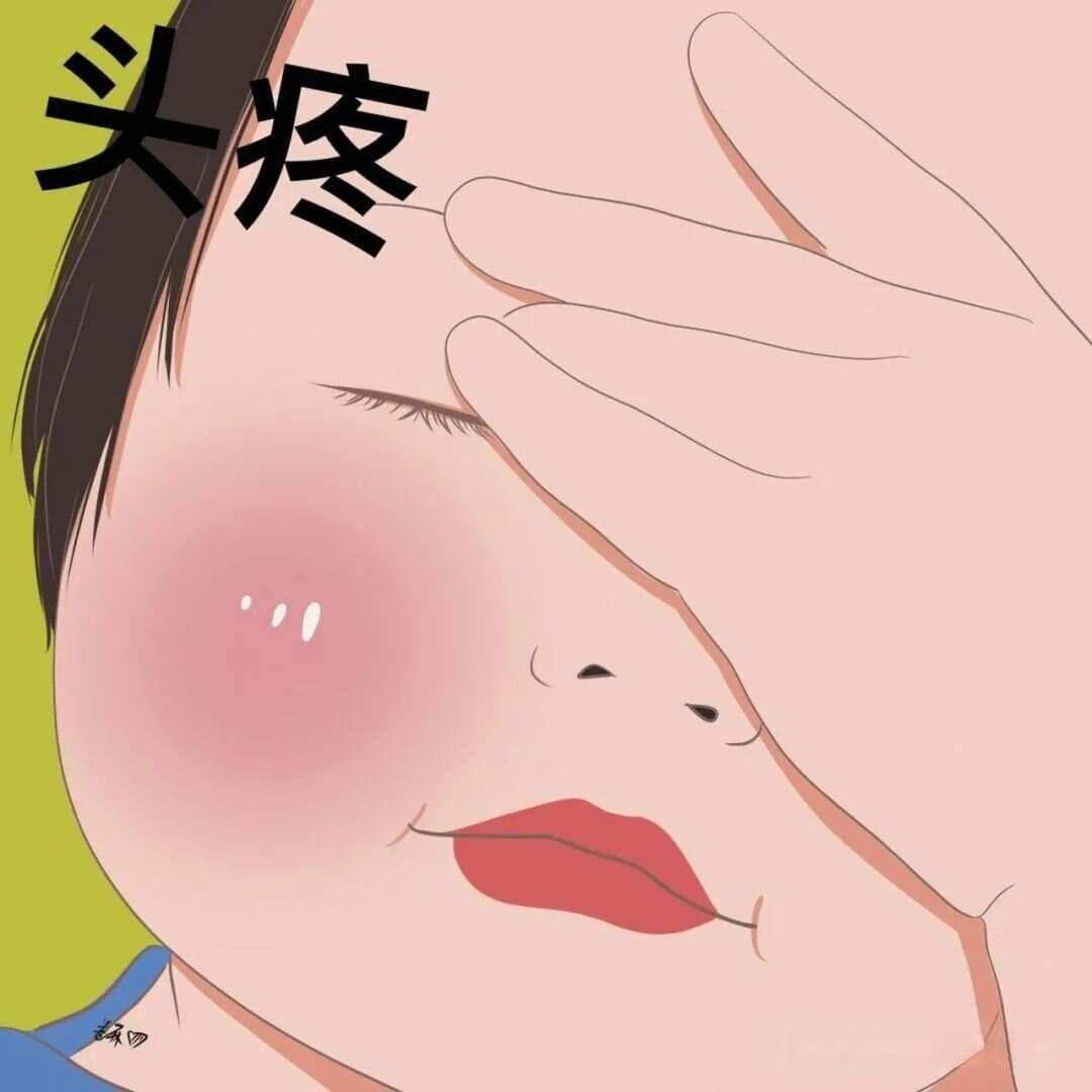头痛预警疾病黄灯信号