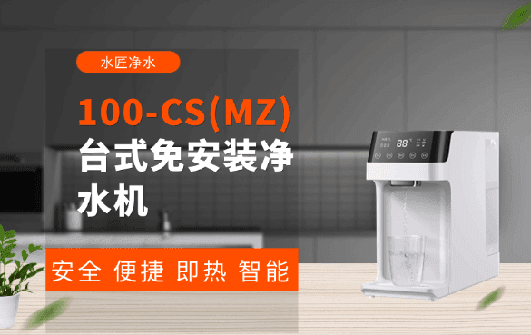 家用净水器和小区直饮机哪个好？