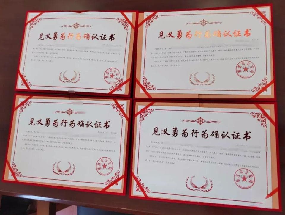 2024年滴滴网约车司机见义勇为事迹合集