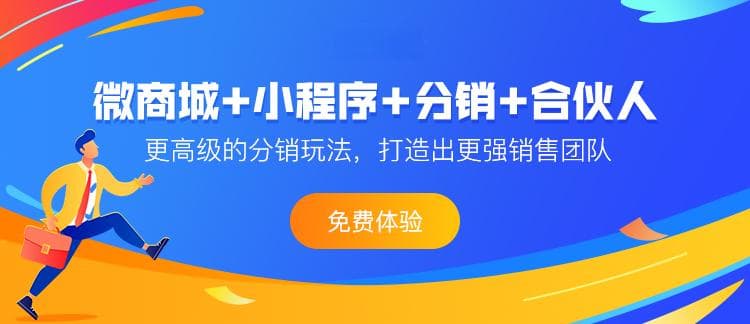 地推工作是做什么的？