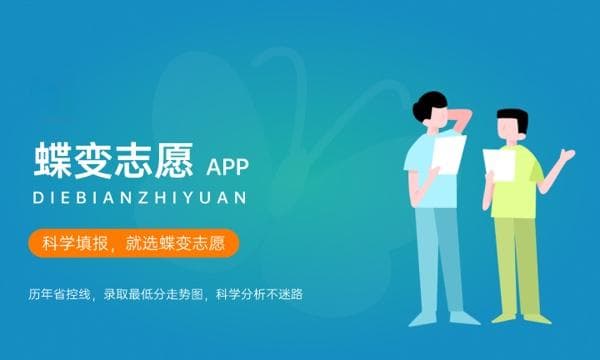 2024年中国政法大学全国各省录取分数线及位次