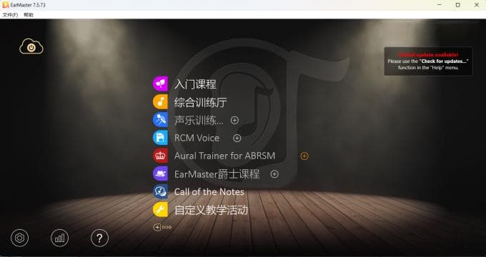 自学乐理难学吗 音乐理论软件有哪些