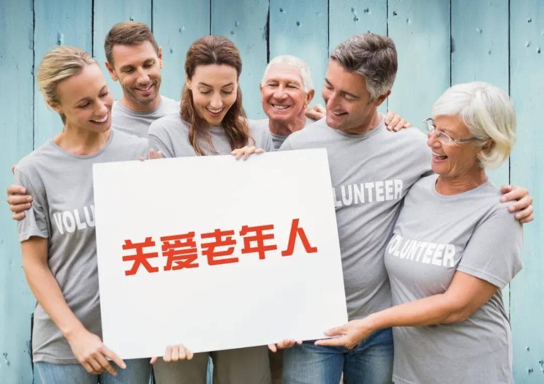 志愿者如何在老年人护理领域发挥作用，为他们提供关爱和支持？