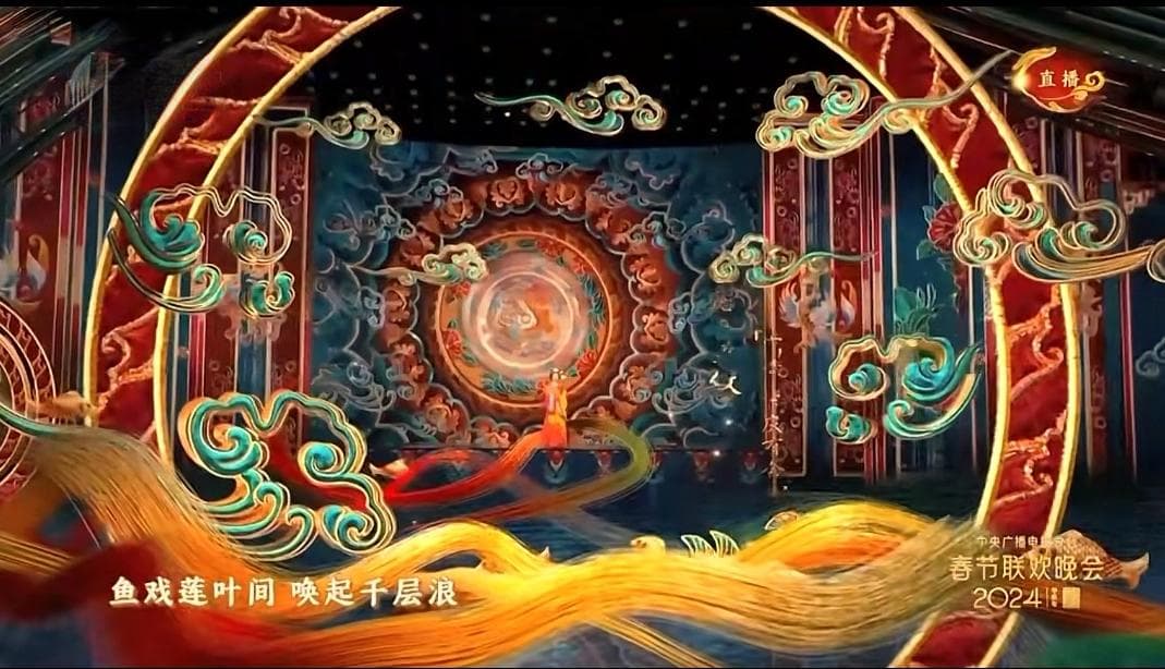 2024春晚：一场民族文化复兴的饕餮盛宴