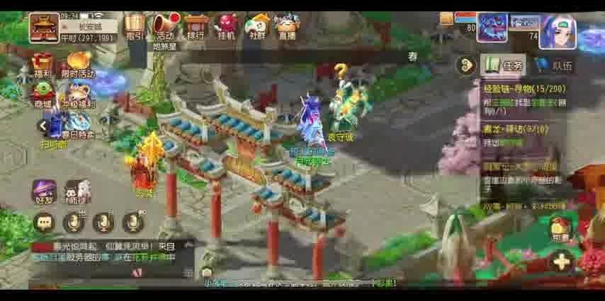 梦幻西游时空门派攻略：深入解析各门派特点与战术策略