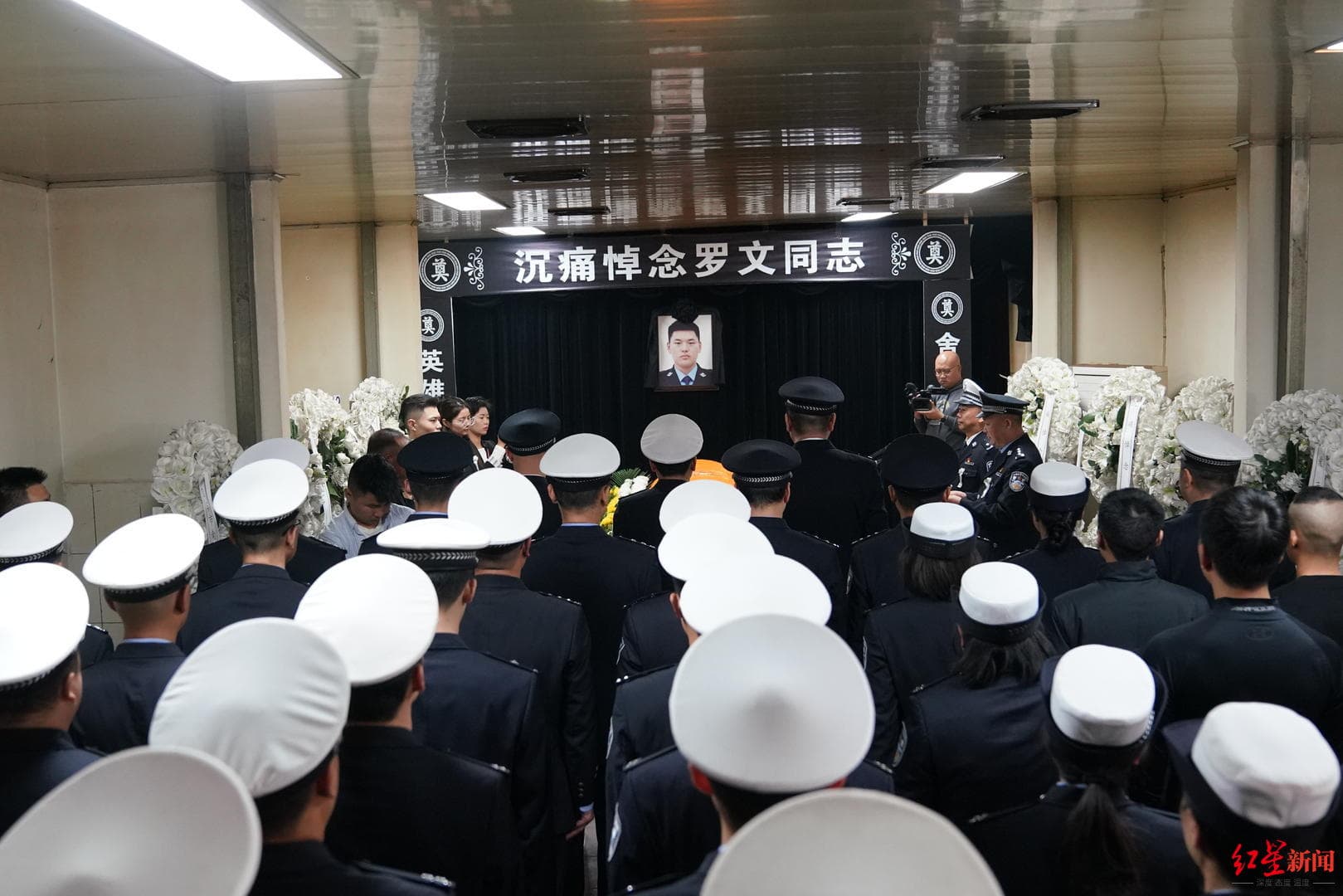 送别英雄！25岁宜宾辅警营救落水老人不幸牺牲 遗体告别仪式举行