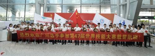 广州打造“技能人才金字塔”的关键三招