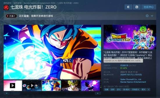 《七龙珠 电光炸裂！ZERO》新作大受玩家欢迎！外媒：系列游戏的新巅峰