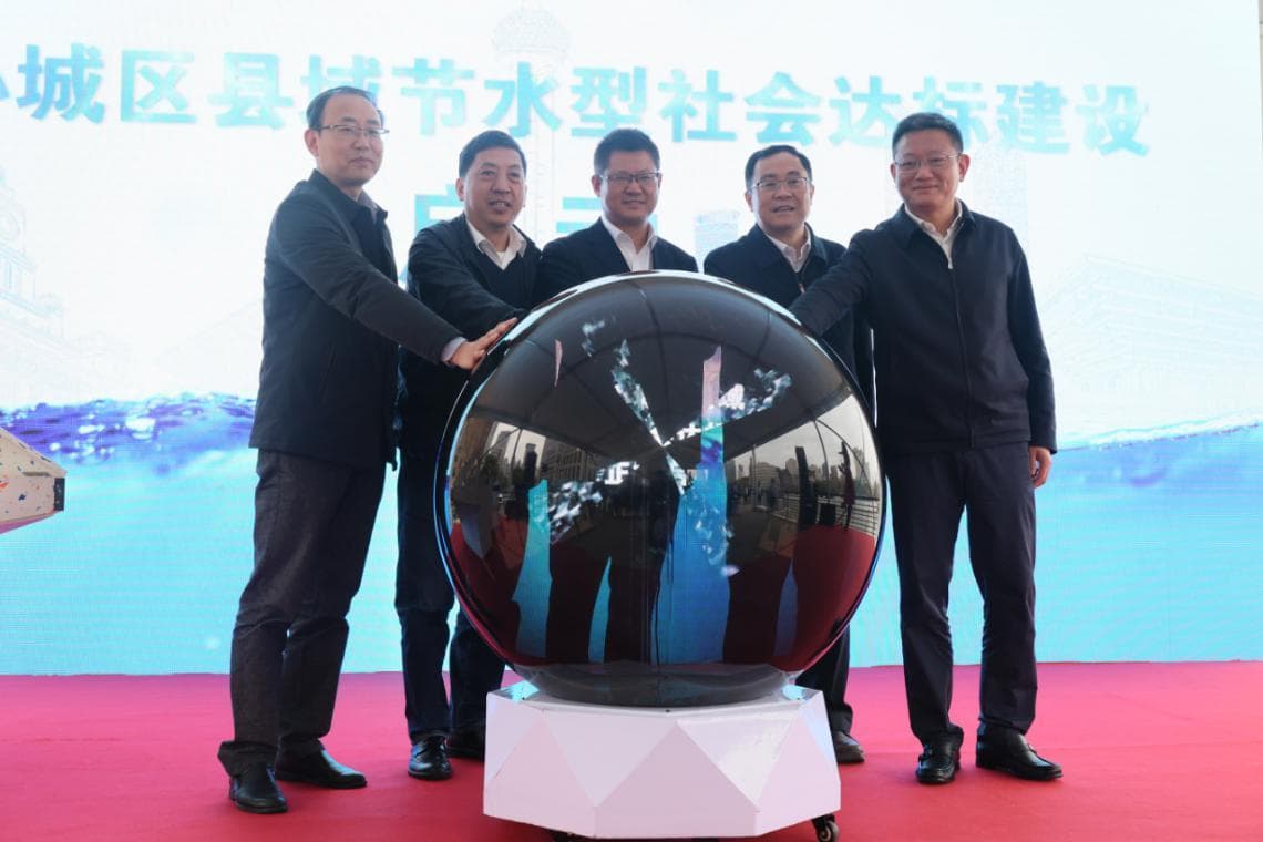 节水润心 携手同行——太湖局扎实开展节水宣传活动