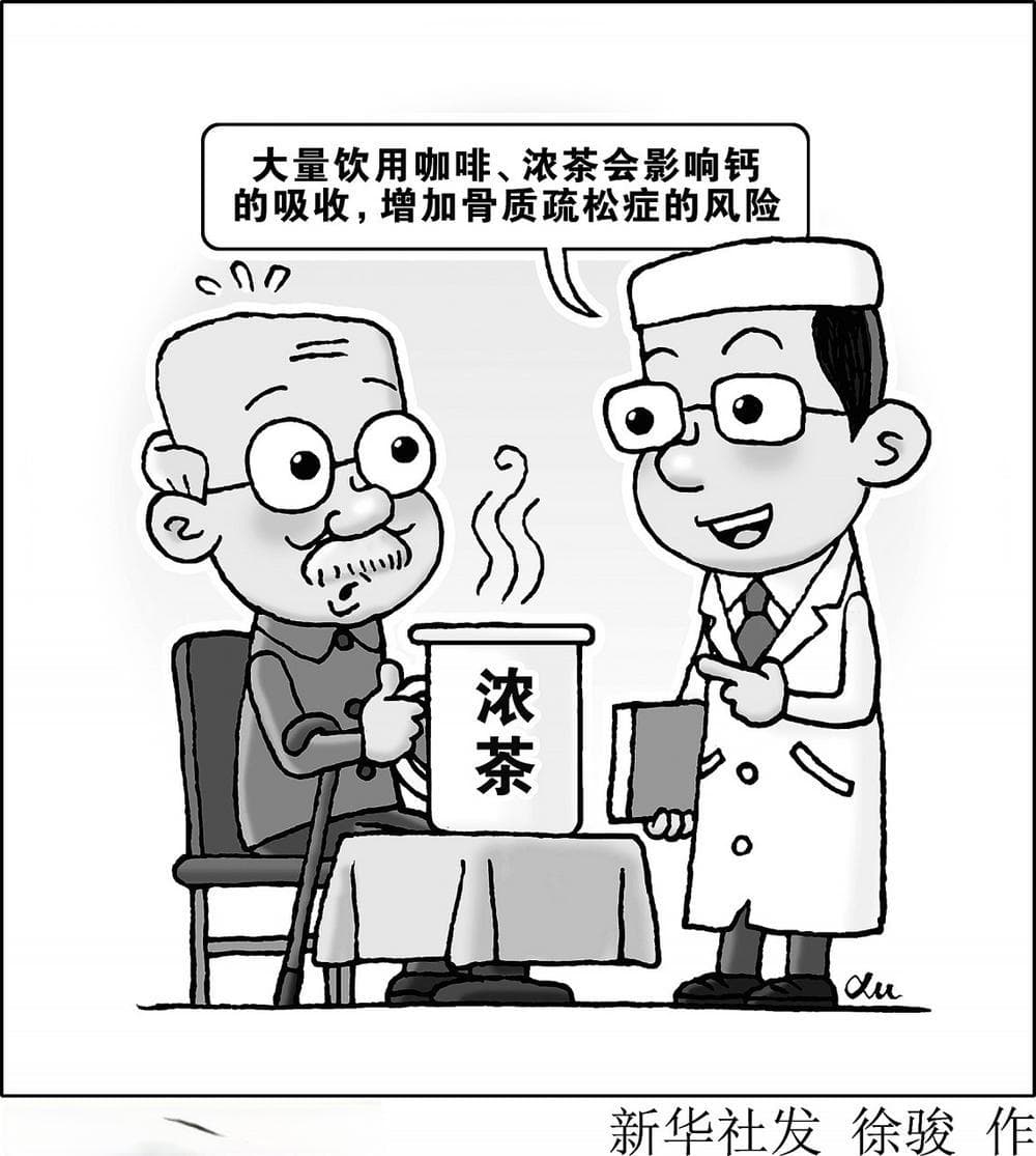 定期检查及早干预共同守护骨骼健康