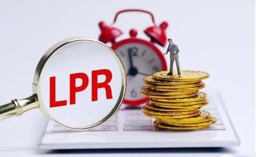 最新LPR利率出炉：1年期3.10%，5年期以上3.60%
