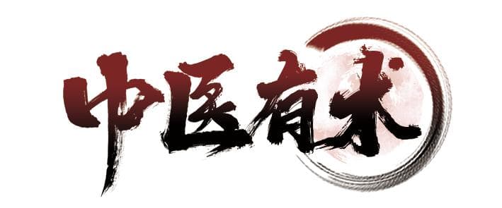 情绪不好真的会伤胃！减少胃病发生，要做好这些事