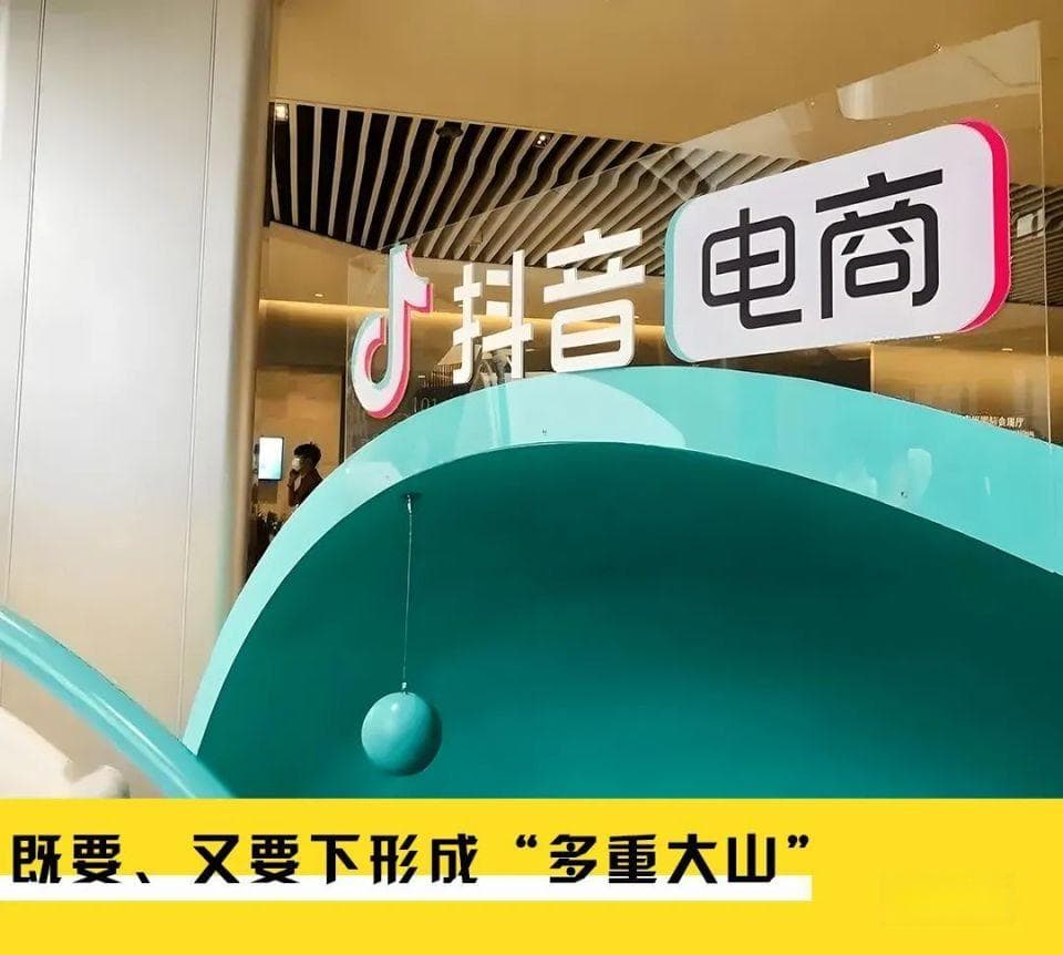 “小杨哥事件”，揭开抖音电商生态的残酷一角
