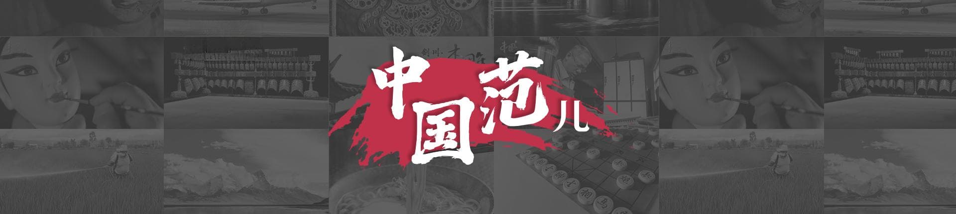 川剧变脸：喜怒哀乐一张脸