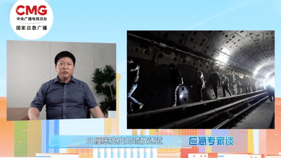 地铁发生火灾该如何应对？一文详解
