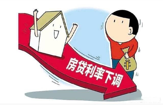 国家出台多项房贷扶持政策，助力购房者实现安居乐业