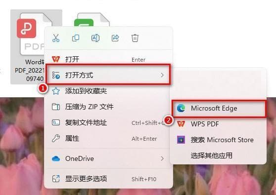 PDF旋转后如何保存？四种实用方法详解