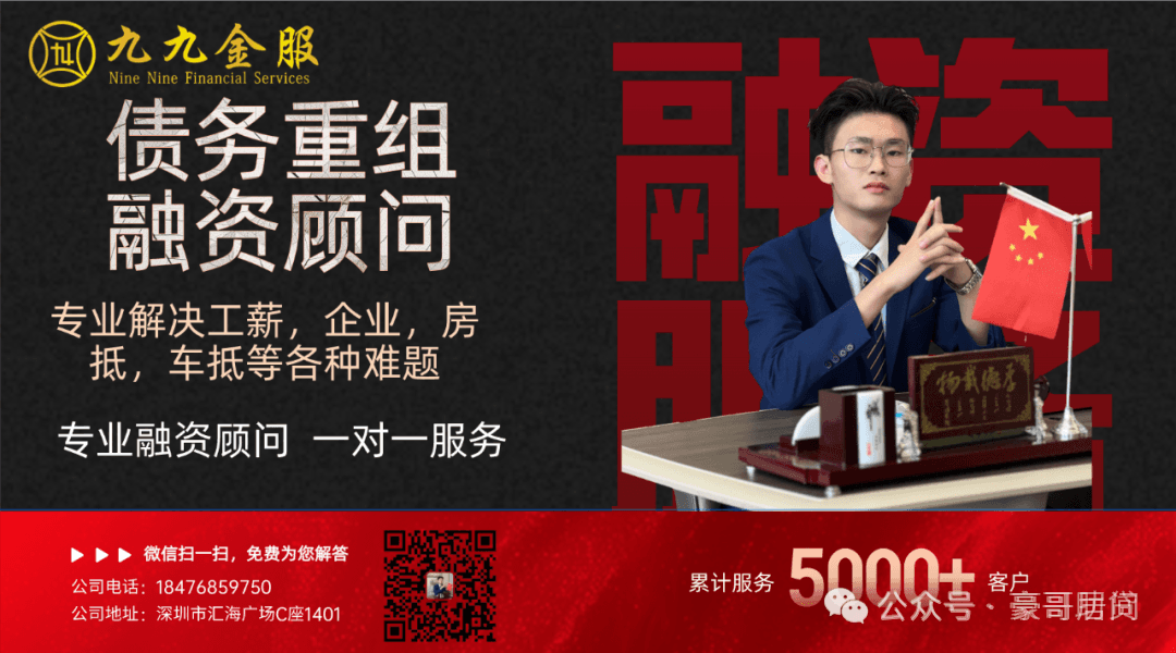中行随心智贷风控收紧！个人信用贷款需提前规划