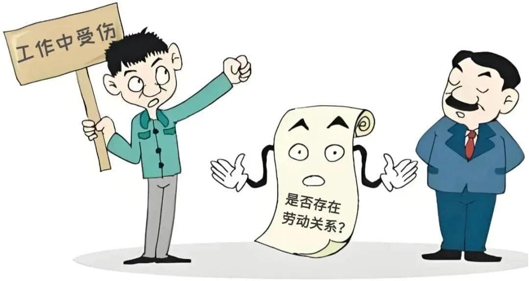 未签订书面劳动合同，如何认定劳动关系？