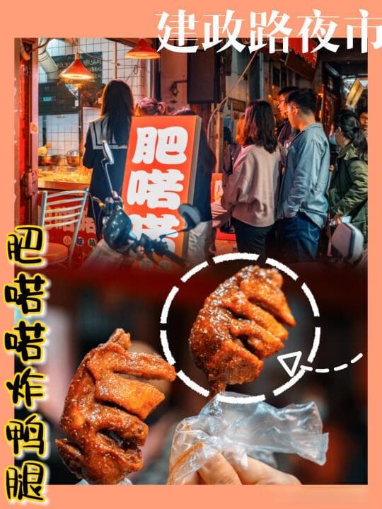 南宁六大夜市全攻略：从网红打卡到地道美食，尽显邕城夜生活的独特魅力
