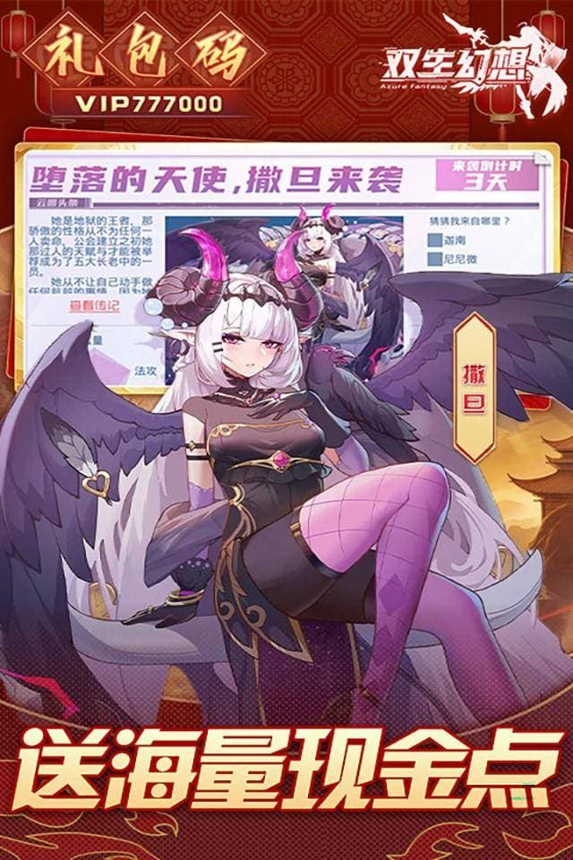双生幻想手游：最强首饰选择与搭配攻略