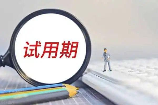 试用期内未签订书面劳动合同，应否支付双倍工资？