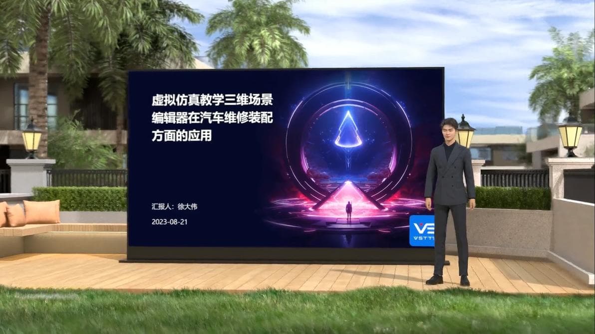 开源的虚拟仿真教学三维场景编辑器在汽车维修装配方面的应用（虚幻引擎UE）