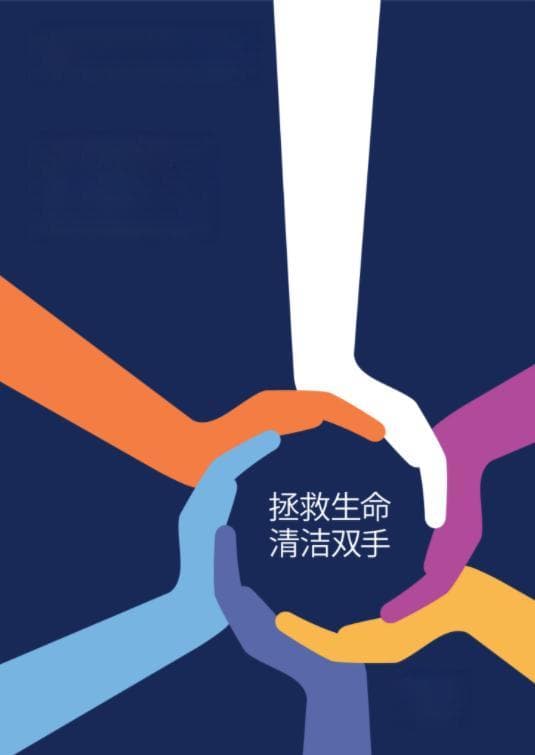 世界手卫生日丨为什么宣讲手卫生知识仍然十分重要？