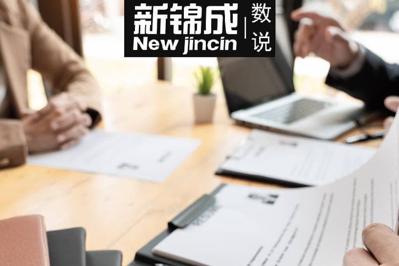 2024年考研“内卷”加剧，各学科硕士毕业生就业质量如何？| 数说