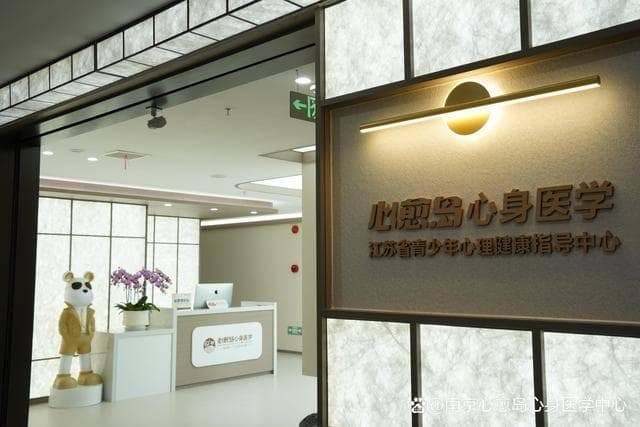 专家解读：高中生学习困难心理障碍的应对之道