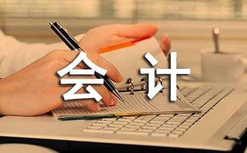 股份支付的会计处理和税务处理