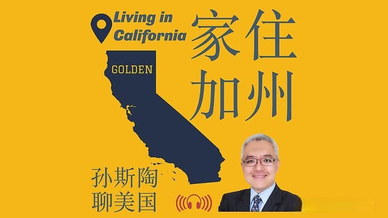 加州经济总量全球第五，十县GDP超千亿展现区域实力
