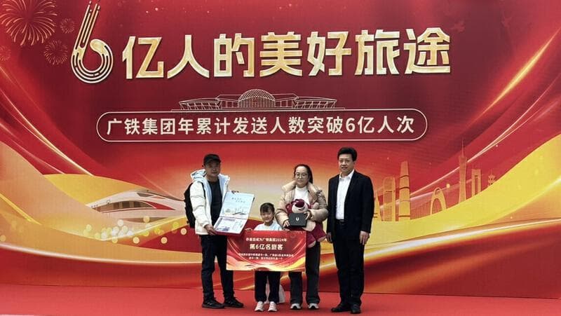 广铁今年发送旅客首破6亿人次 繁忙高铁催生经济新活力