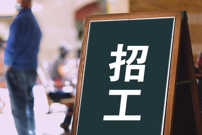 调查｜在58同城，我陷入了一场精心设计的网约车司机招募骗局
