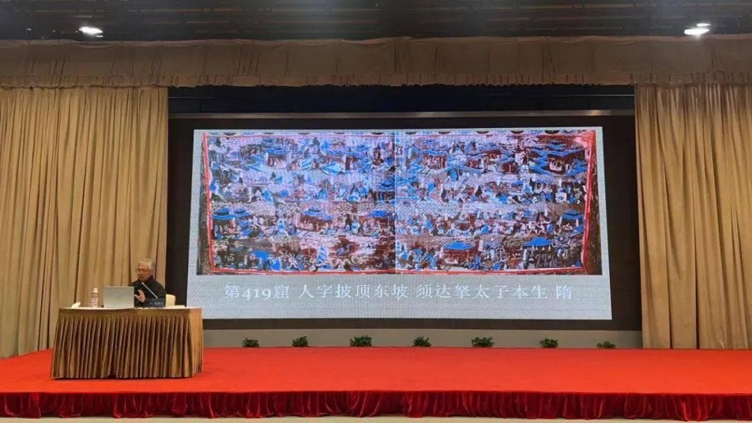 唐勇力教授解读敦煌壁画艺术：东西方艺术交融的瑰宝