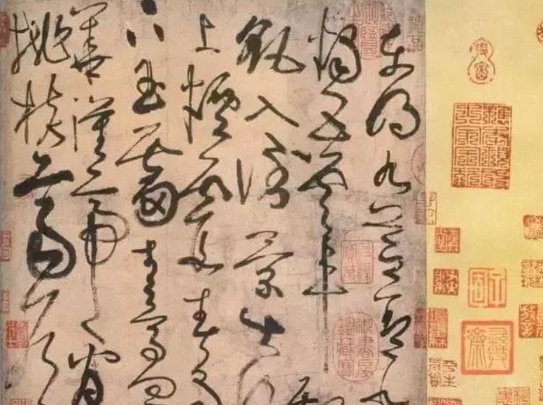 情感宣泄、书法底蕴、个人素养，一文读懂如何欣赏狂草书法