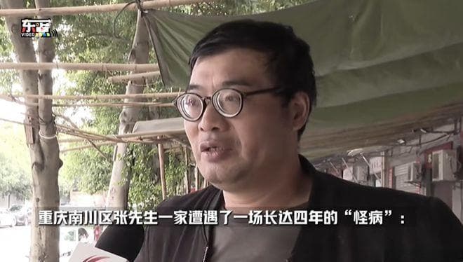 疼痛淤青、流血不止，一家人患“怪病”持续四年，血液中查出鼠药成分