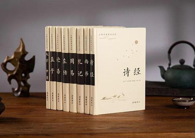 四书五经，究竟有多绝？一口气轻松读完四书五经，精华都在这里