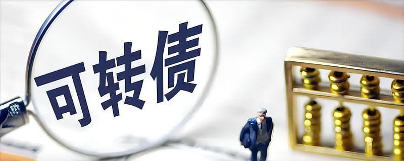 中美可转债市场深度对比与量化策略分析：双低因子与微盘转债收益探究