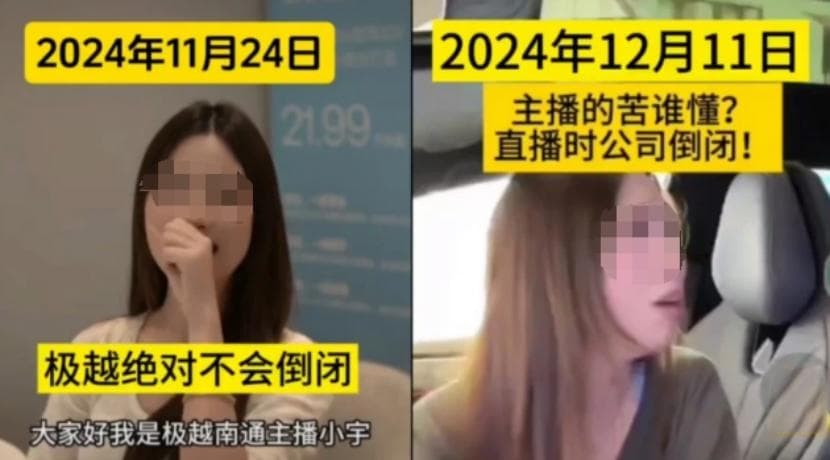 5年35家车企倒闭！600万烂尾车车主售后无门，终身质保成最大笑料