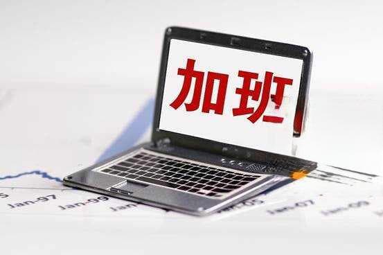 劳动法规定的8小时，是否包含休息时间？单位违法吗？