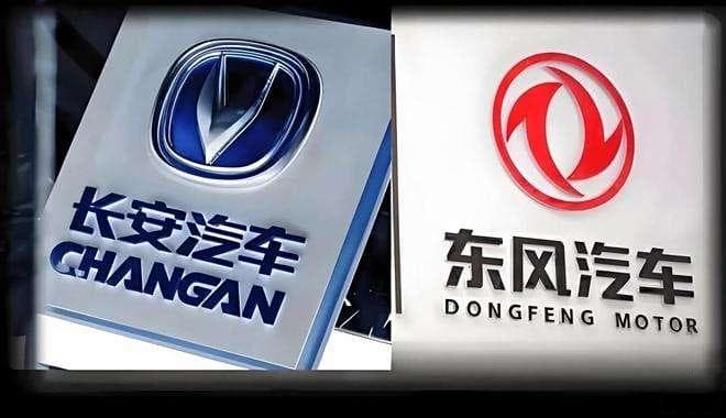 涉及长安、东风，重组后的国家队能否实现“超车”