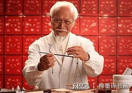 中医师中药师必知：名贵中药巧替代