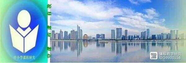 什么是综合学习？九大权威学者的解读