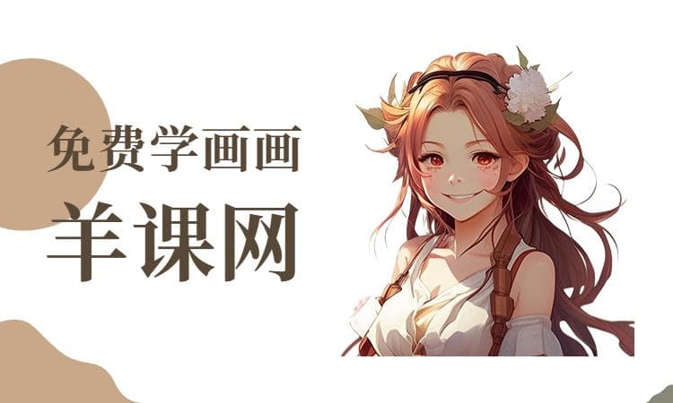 二次元双人互动动作设计思路