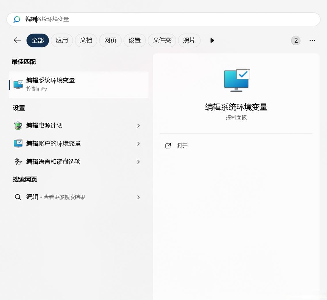 FFmpeg：详细安装教程与环境配置指南