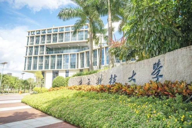 QS世界大学排名发布：南方科技大学怎么样？全国13，横扫一众985